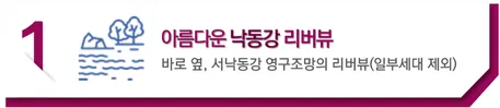 계약 조건 혜택