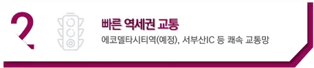 할인 혜택 안내