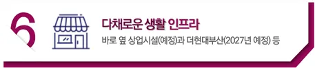 할인 혜택 안내