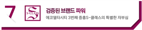 할인 혜택 안내