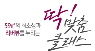 할인 혜택 안내