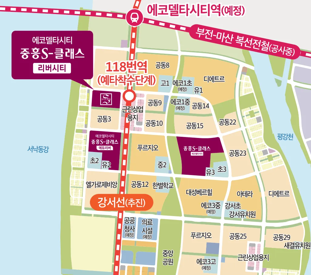 단지 근처 주요 교통망
